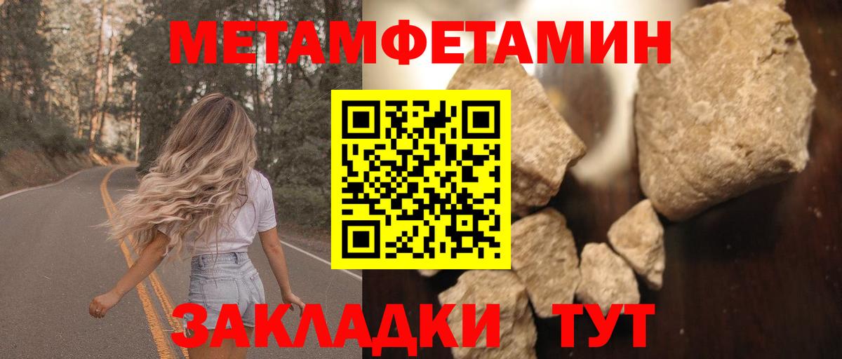 Амфетамин 98%  АМФ  Реж  Вход с VPN 