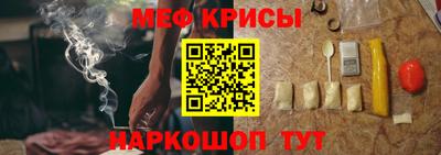спайс Рязань