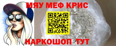 кокаин Рыбинск