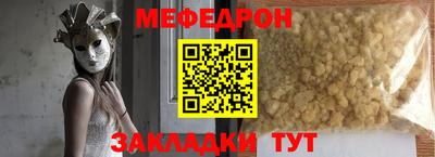 СК Рузаевка