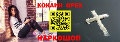 спайс Рязань