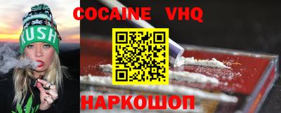 спайс Рязань