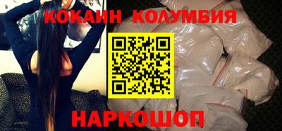 кокаин Рыбинск