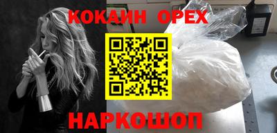 спайс Рязань