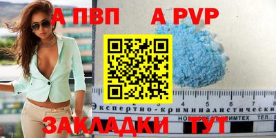спайс Рязань