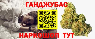 спайс Рязань