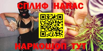спайс Рязань