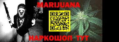 кокаин Рыбинск