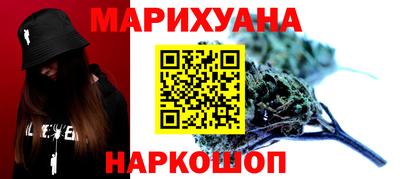 спайс Рязань