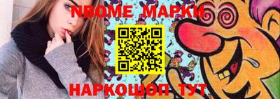 кокаин Рыбинск
