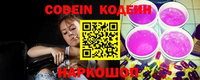 спайс Рязань