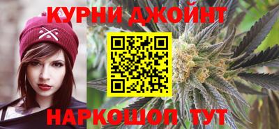 спайс Рязань