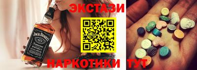 спайс Рязань