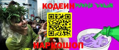 кокаин Рыбинск
