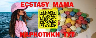 кокаин Рыбинск