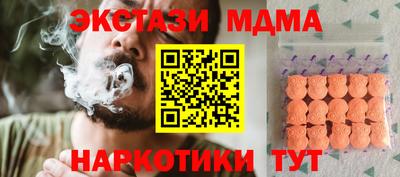 спайс Рязань