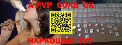 кокаин Рыбинск