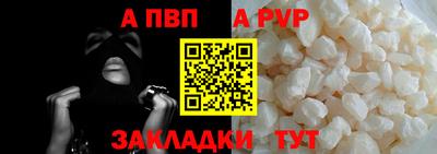 спайс Рязань