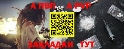 спайс Рязань
