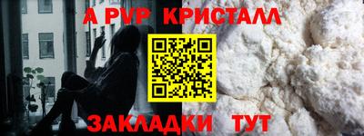 СК Рузаевка