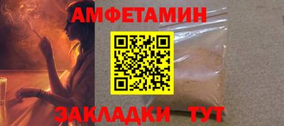 СК Рузаевка