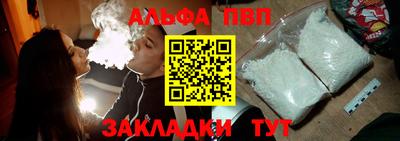 кокаин Рыбинск