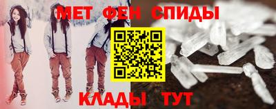 спайс Рязань