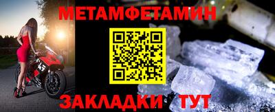 спайс Рязань