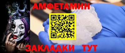 спайс Рязань