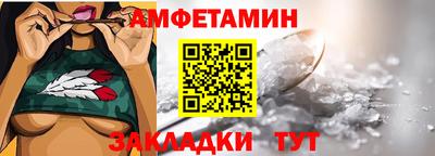 СК Рузаевка