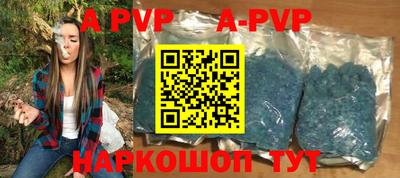 кокаин Рыбинск