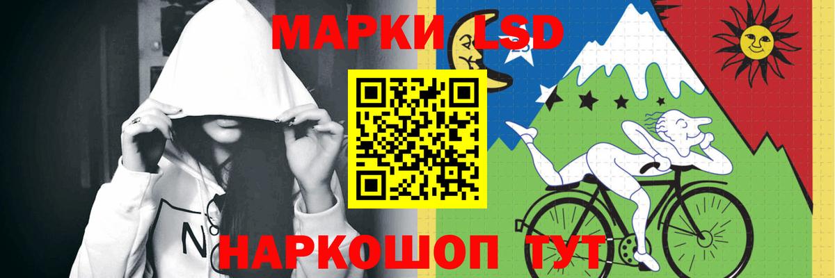 LSD-25 экстази кислота Реж