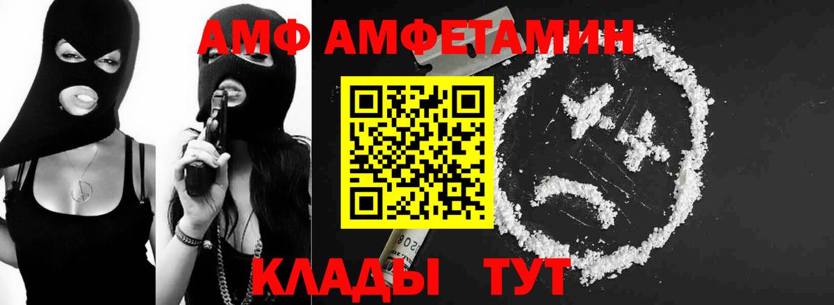 Реж  Первитин мет  Вход с VPN 