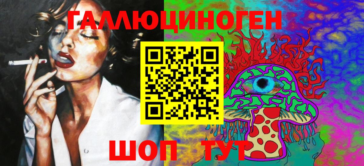 Галлюциногенные грибы мицелий Реж