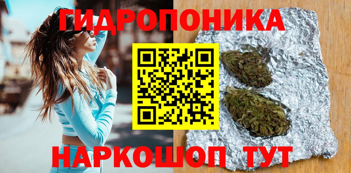 Марихуана SATIVA & INDICA  Вход с VPN  Реж  Каннабис сатива  Бошки Шишки марихуана 