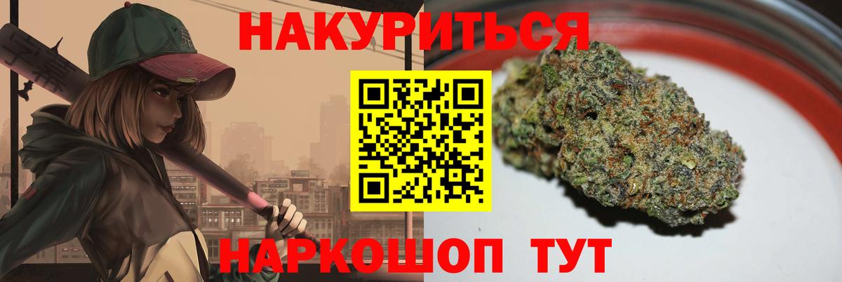 Марихуана тримм Реж